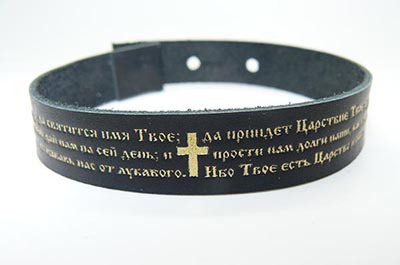 ������� Браслеты кожаные- Кожаный браслет молитва Господня 